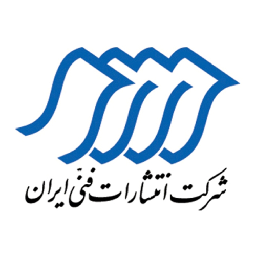 انتشارات فنی ایران