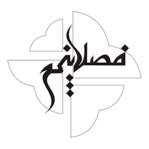 انتشارات  فصل پنجم