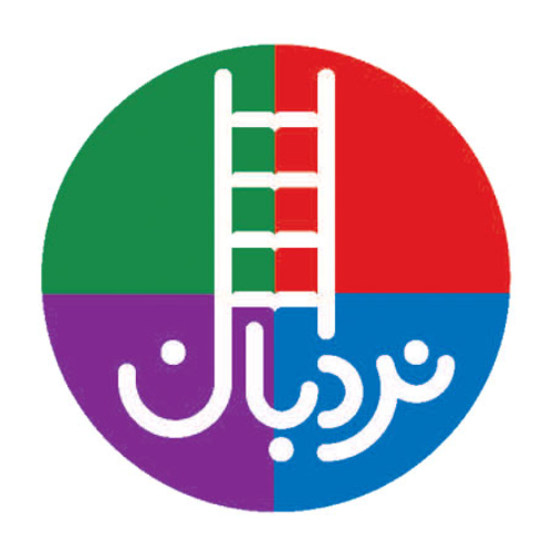 انتشارات نردبان