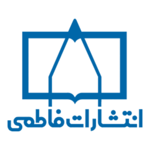 انتشارات فاطمی