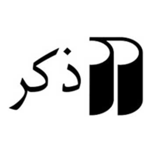 انتشارات ذکر