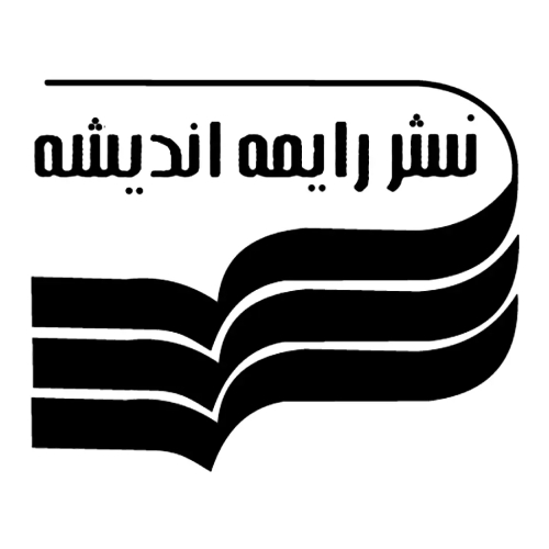 انتشارات رایحه اندیشه