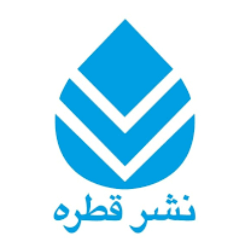 نشر  قطره