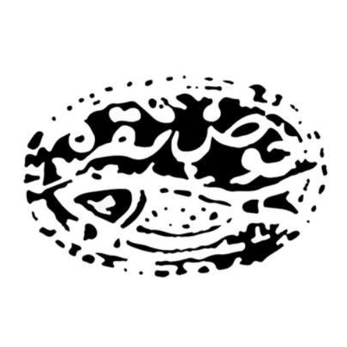 انتشارات حوض نقره